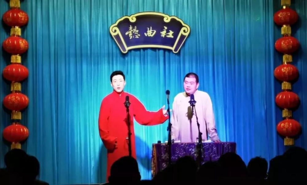 2021懿曲社太原相声专场