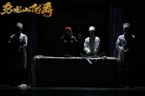 2021舞台剧《乌龙山伯爵》牡丹江站