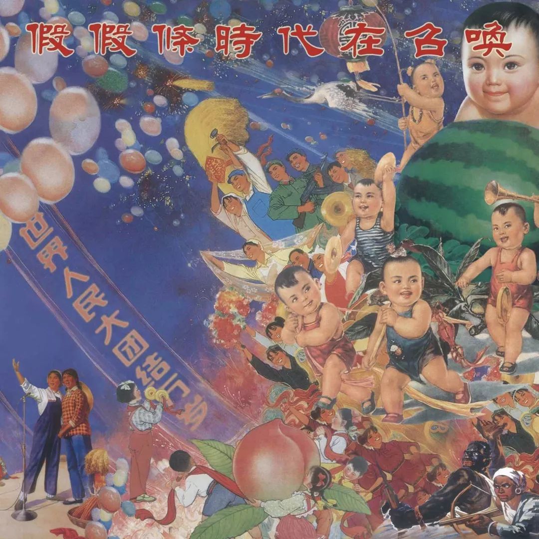 2020谜团唱片杭州年度专场