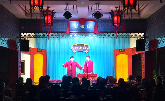 2021懿曲社太原相声专场