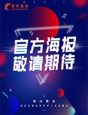 2025苏州丛林电音节