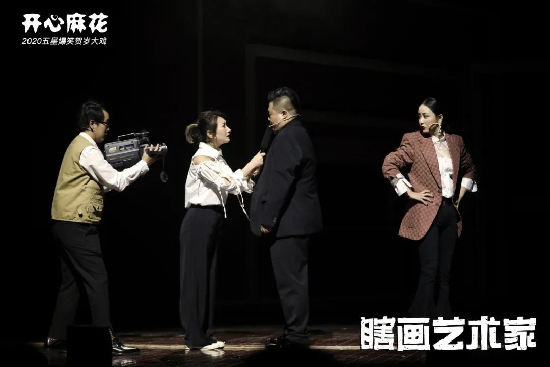 2022喜剧《瞎画艺术家》南京站时间、地点、场地、票价 2022喜剧《瞎画艺术家》南京站时间、地点、场地、票价