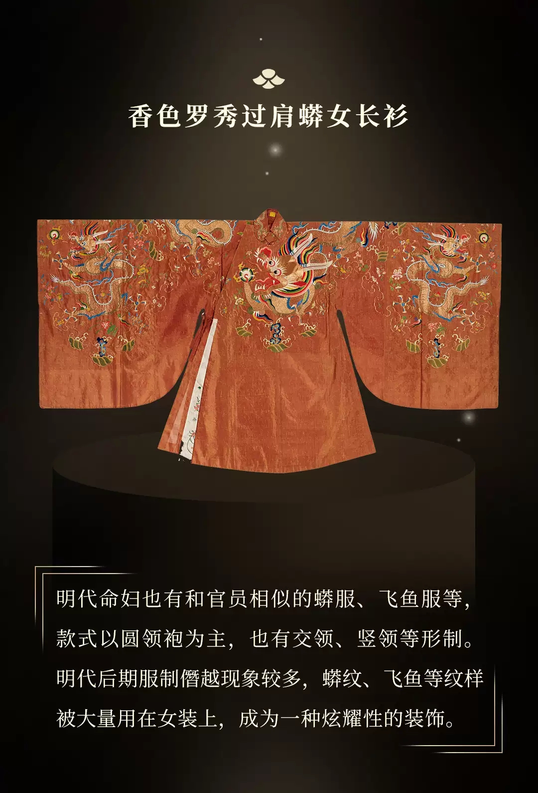 2020深圳穿越大明风华历史文化艺术展