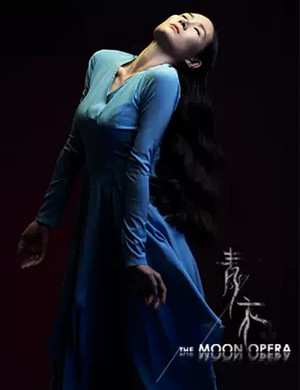 2025舞剧《青衣》上海站