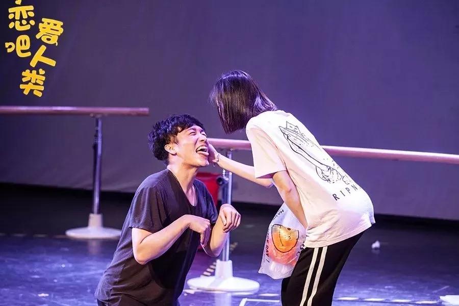 2022喜剧《恋爱吧人类》天津站时间、地点、订票方式