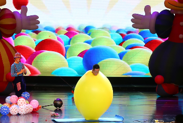 2021儿童剧《滑稽小丑嘉年华》宁波站