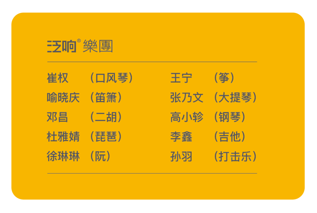 2021梦见校园长沙音乐会