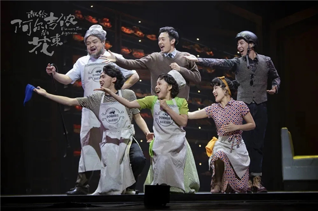 2021南京音乐剧演出季·音乐剧《献给阿尔吉侬的花束》