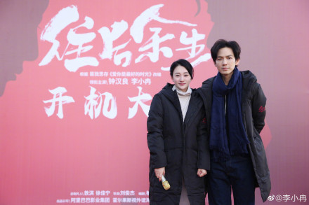 钟汉良李小冉第三次合作!电视剧《往后余生》今日开机