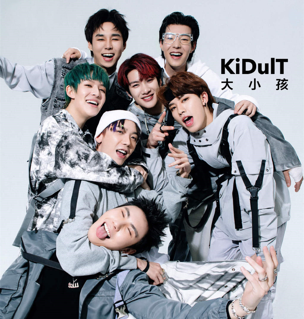 KiDulT厂牌【声鸣大燥】2021全国巡演-广州站