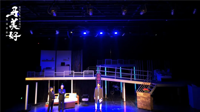 2021荒诞喜剧《马美好》-南宁站 2021荒诞喜剧《马美好》-南宁站