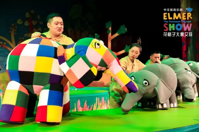 2021英国绘本音乐剧《花格子大象艾玛》（中文版）-郑州站