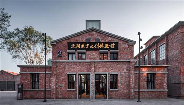 红梅文创园味觉博物馆