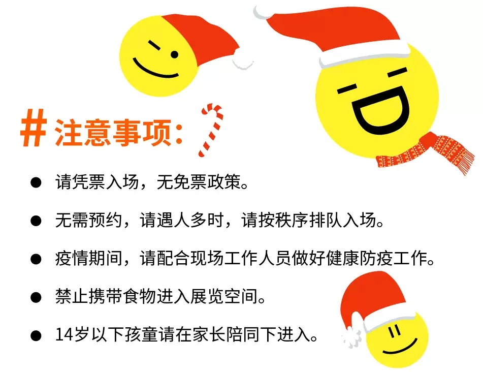 2020Balloon情绪容器艺术疗愈展-上海站