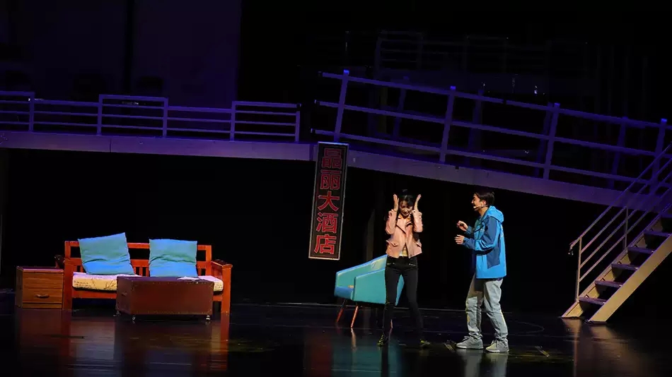 2021科幻喜剧《马美好》-惠州站