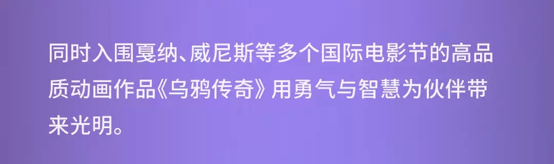 2021环球VR沉浸影像展 零号空间特别季-南昌站