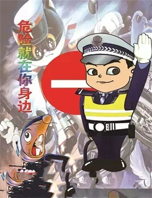 2025童话剧《危险就在你身边》北京站