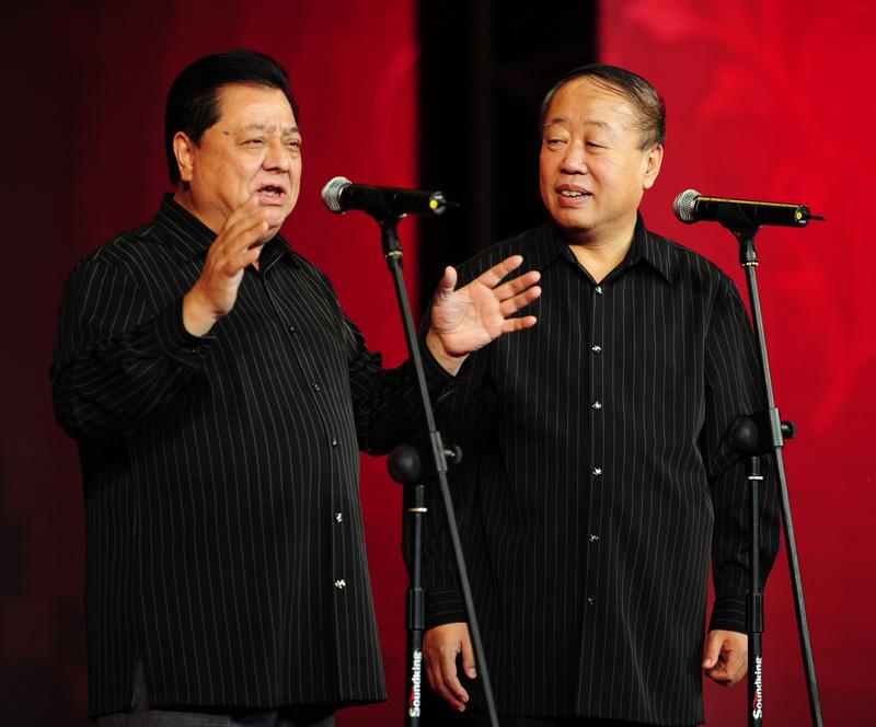 2021北京国图名家相声专场