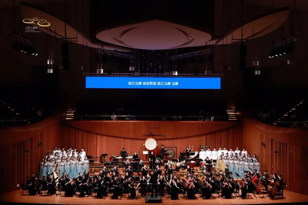 2021《国之当康》上海音乐会
