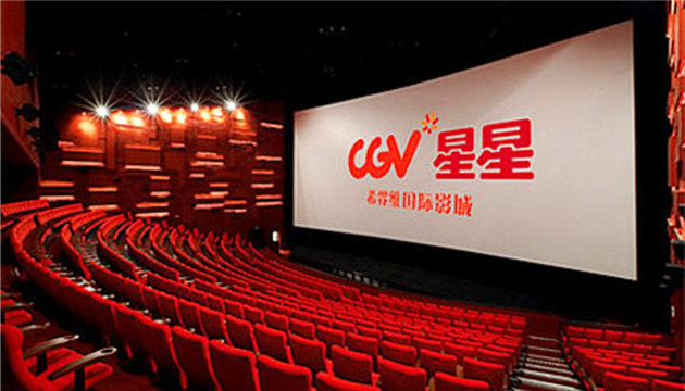 CGV影城(深圳壹方城店)