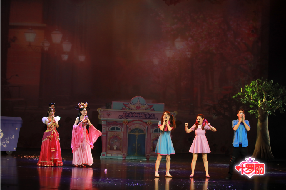 2021北京首演国漫精品授权-魔法互动舞台剧《精灵梦叶罗丽之爱的新生》-北京站