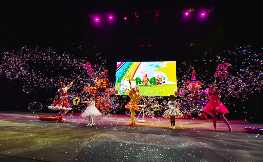 2021大型杂技互动儿童剧《滑稽小丑嘉年华》-上海站