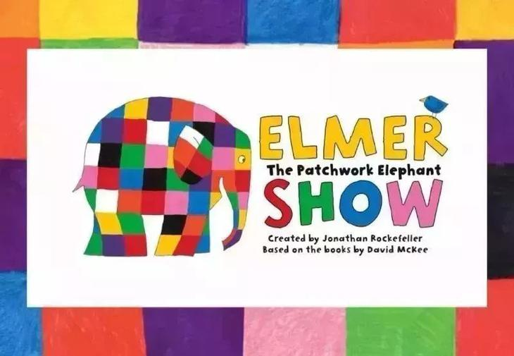 2021音乐剧《花格子大象艾玛》郑州站