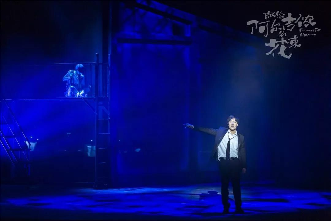2021音乐剧《献给阿尔吉侬的花束》南京站