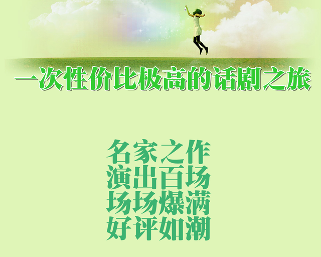 2021重磅经典爱情喜剧《拒绝再玩》-郑州站 2021重磅经典爱情喜剧《拒绝再玩》-郑州站