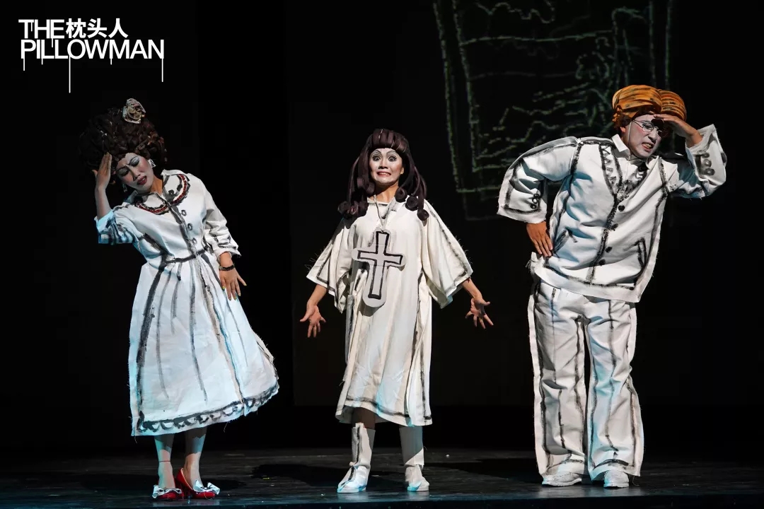 2021话剧《枕头人》宁波站