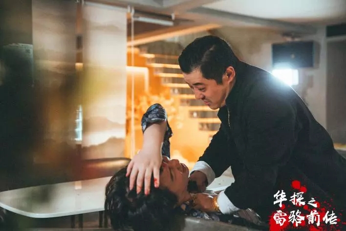 2021沉浸式互动体验《华探之雷骆前传》深圳站