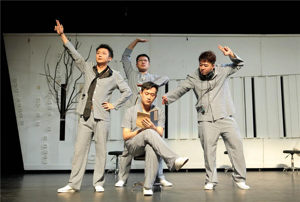 2021喜剧《我不是李白》北京站