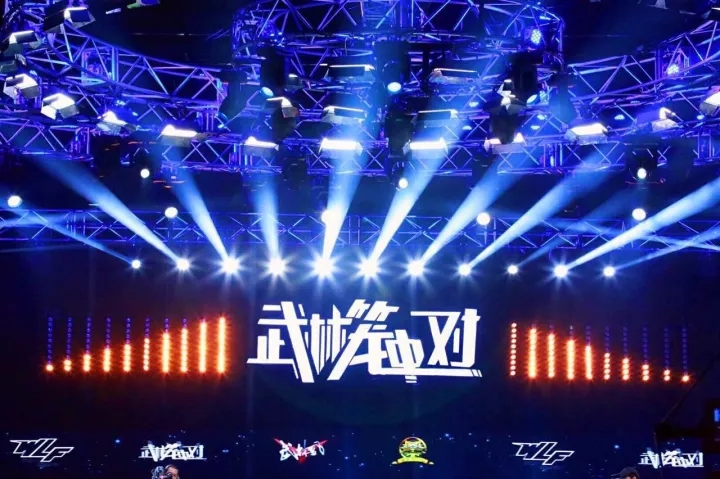 2021海口《武林笼中对》金腰带之夜