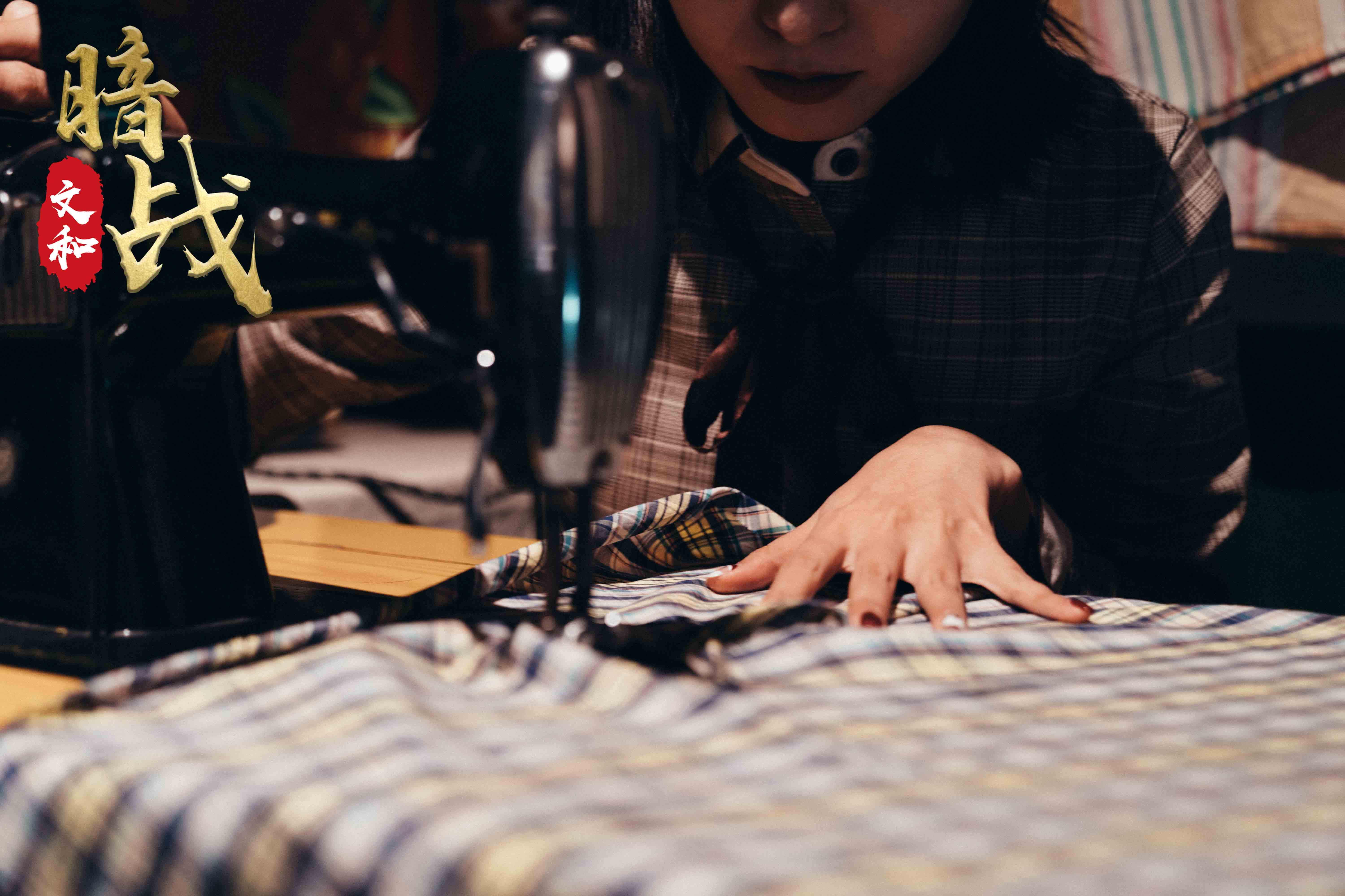 2021话剧《文和暗战》深圳站