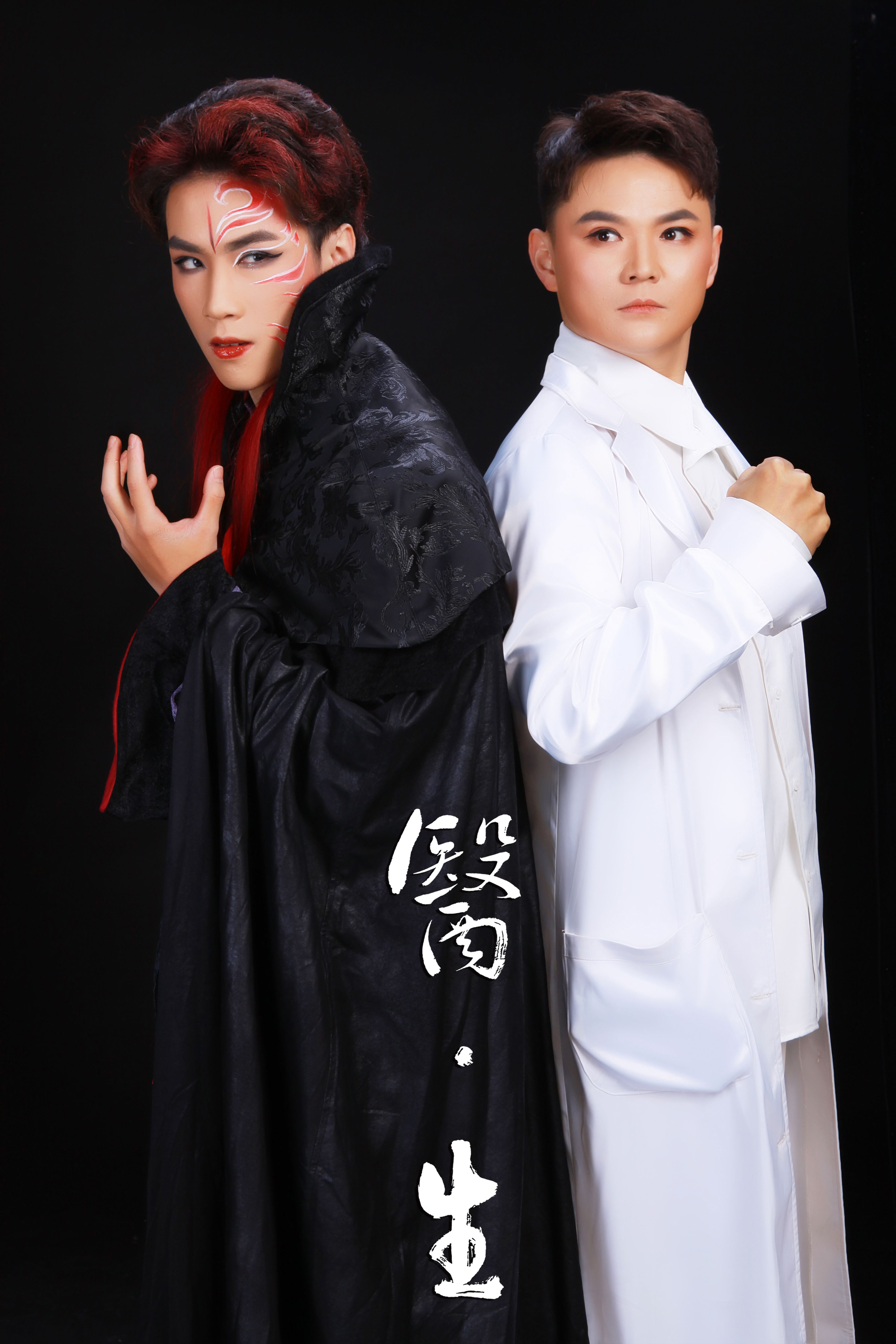 2021川剧《医生》成都站