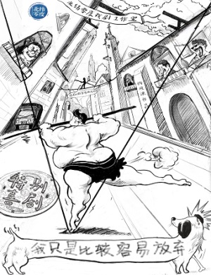 2025喜剧《我只是比较容易放弃》贵阳站