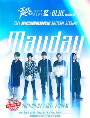 五月天新加坡演唱会