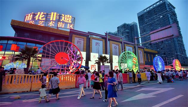 湖南雨花非遗馆