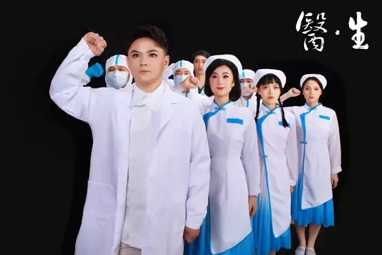 2021川剧《医生》成都站