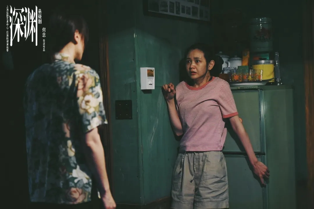 2021话剧《深渊》无锡站