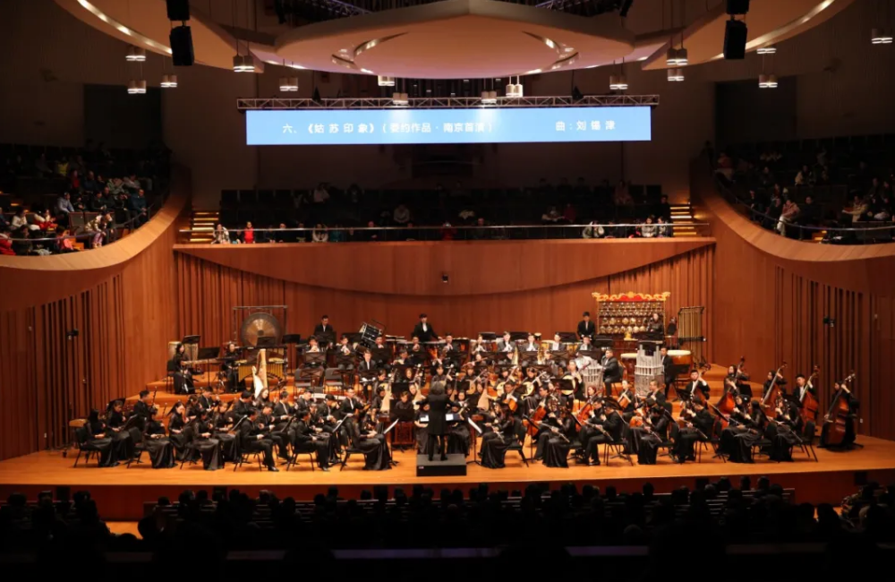 2021丝竹里的交响宁波音乐会