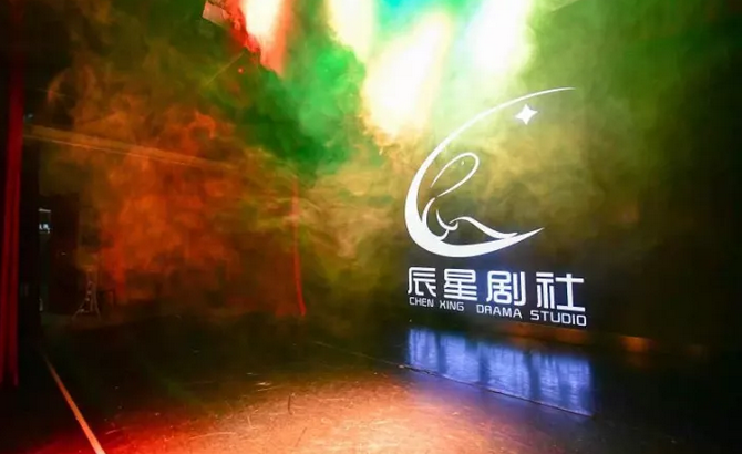 2021喜剧《奇奇怪怪的爱情故事》北京站