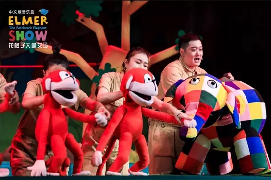 2021英国绘本音乐剧《花格子大象艾玛》（中文版）-成都站