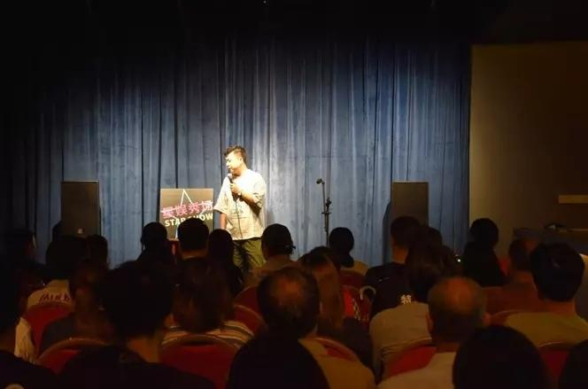 2021深圳智同笑合周日爆笑脱口秀