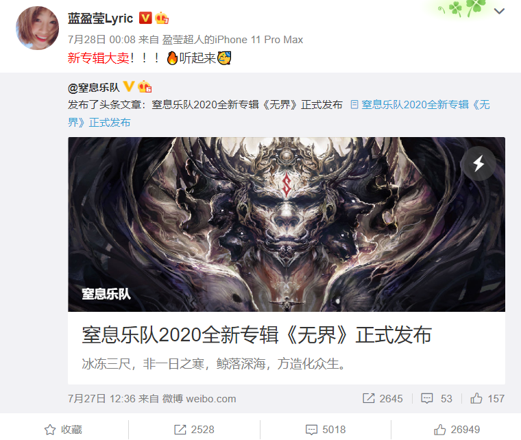 2021窒息乐队南京演唱会