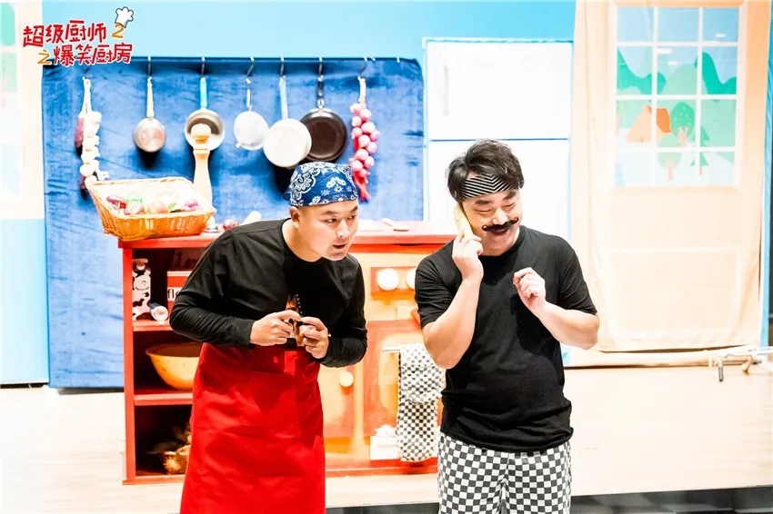 2021中英联制互动儿童滑稽剧《超级厨师2之爆笑厨房》-武汉站 2021中英联制互动儿童滑稽剧《超级厨师2之爆笑厨房》-武汉站