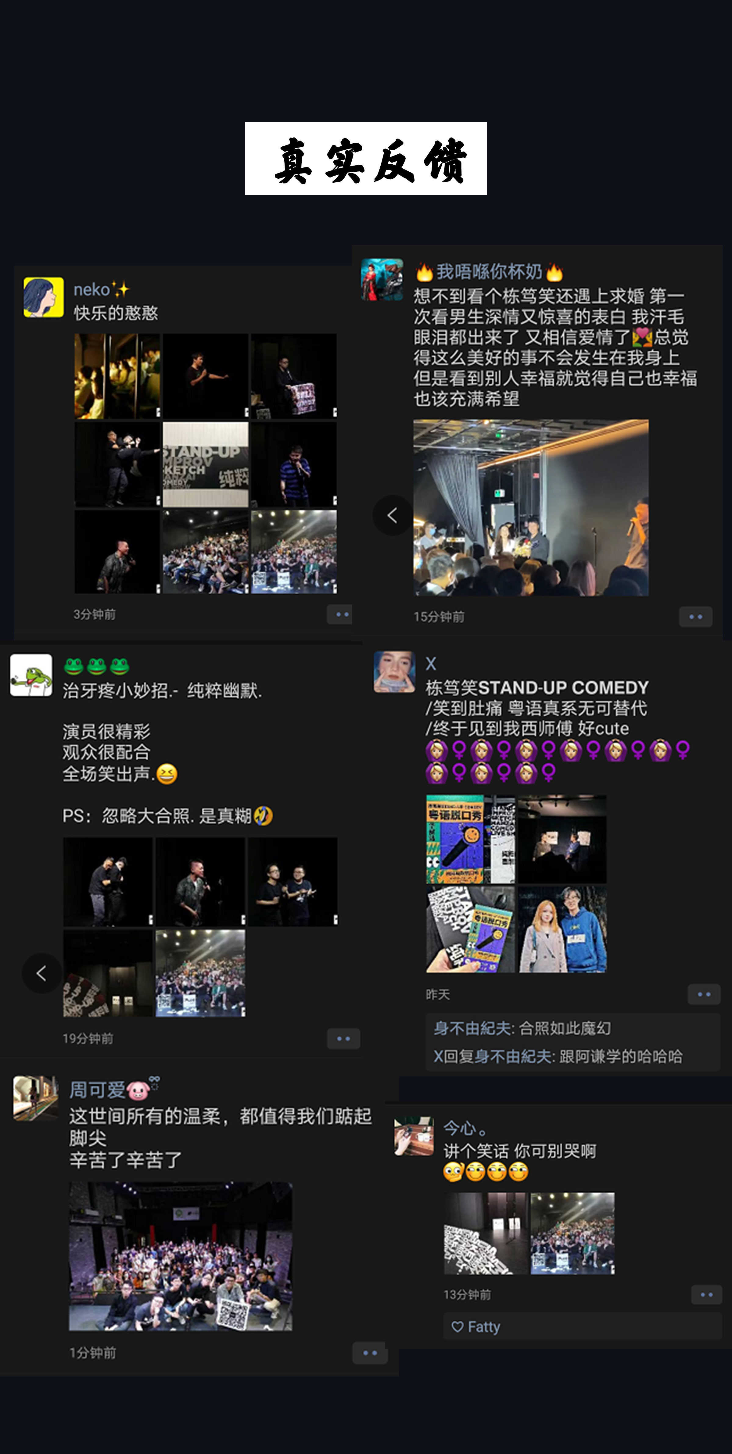 2021纯粹幽默脱口秀 五一巡演午间场(粤语)-广州站 2021纯粹幽默脱口秀 五一巡演午间场(粤语)-广州站