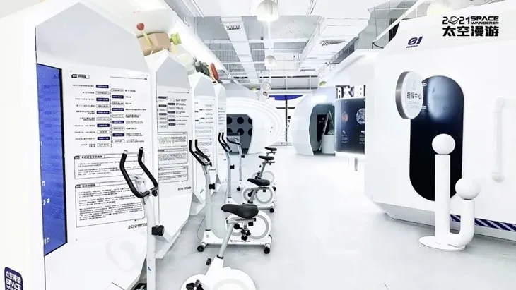 2021广州太空漫游互动科学体验展