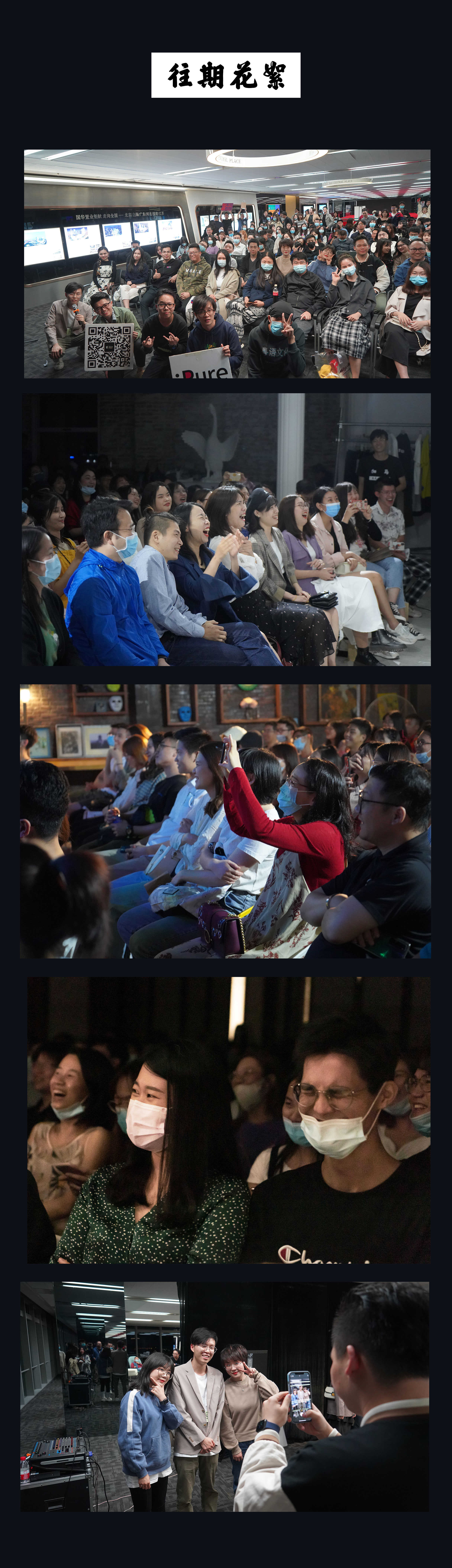 2021纯粹幽默脱口秀 五一巡演午间场(粤语)-广州站 2021纯粹幽默脱口秀 五一巡演午间场(粤语)-广州站