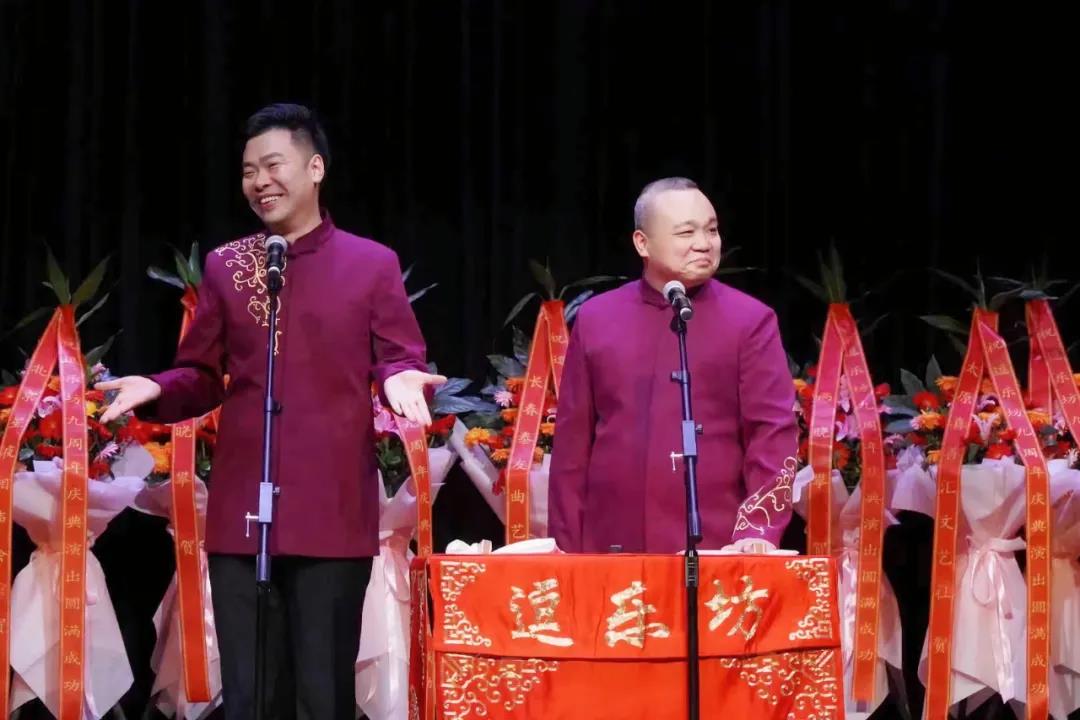 2021逗乐坊重庆相声专场